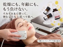 リラクゼーションサロン グラス(grass)