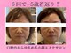 ラヴィスマイル(laviesmile)の写真