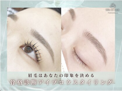 ミントラッシュ 福岡天神店(Min te Lash)の写真
