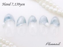 プラスネイル 北千住東口店(PLUS NAIL)/【2170】定額7,139円パール