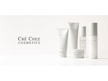 グラサヴォーグ 金沢店/自肌力を高める『クレシェソワ』