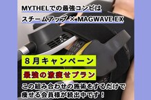 ミセル イオンタウン刈谷店(MYTHEL)