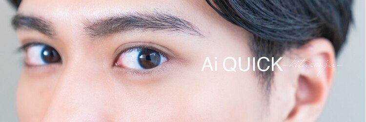 アイクイック 北千住店(Ai Quick)のサロンヘッダー
