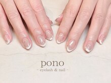 ポノ(pono)/フレンチネイル