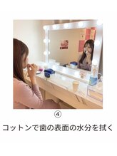 エクシアホワイト 山形西バイパス店/ホワイトニング施術の流れ