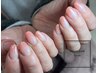 ■ハンド■グラデーションネイル 定額 【オフ代2200円無料】4400円