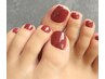 6月末まで！フットワンカラー　8250円→7700円