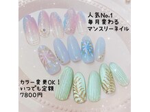ミライズネイル 小岩店(Merise nail)