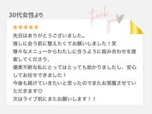 ジュリアン(Julien)/「推しのために続けたい♪」