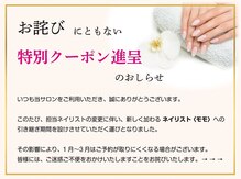 グレースネイル(GRACE nail)