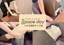 スペースデイ ラトブ店