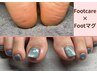 6~7月限定♪【FOOT完璧セットプラン】足裏角質ケア×マグワンカラー