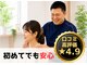 整骨院鍼灸院ひかりの写真