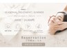【紫外線&毛穴対策に◎】シーズナルトリートメント| summer 100分 24,000円