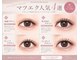 プラチナムドール 梅田店(PLATINUMDOLL)の写真/【阪急梅田駅7分】初めての方も大歓迎♪高技術×高コスパ◎自然に目元が盛れる垢抜けeyeを叶えます！