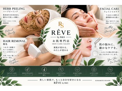 フェイシャル＆美肌脱毛専門　REVE by R&Sの写真