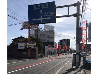 美国 下曽根駅前店/駐車場のご案内 1-1