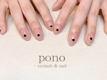 ポノ(pono)/ハートネイル/ワンカラー