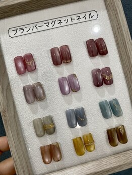 プランパーマグネットネイル