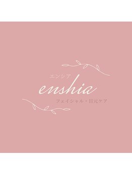 エンシア(enshia)/