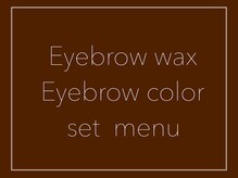 ルポ(Repos.)/眉毛カラーリング+眉毛ワックス