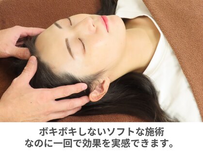 はりらっく鍼灸整体院の写真
