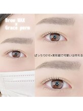 まつ毛エクステ専門店 ラッシュ 呉駅前店(LASH)/ワックス×グレースパーマ