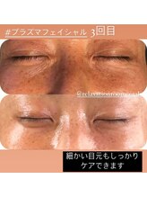 リラクゼーションルーム チュラ(Relaxation Room CERAH)/