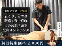 シャーロック 武庫之荘店(4869 Sherlock)