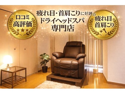 プピラ(PUPILA)の写真