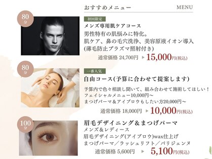 シドの写真