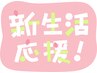 【学割U24キャンペーン】体験パーソナルトレーニング60分(3,000円→2,500円)