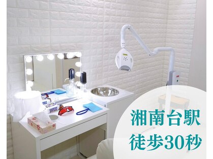 シロ 湘南台店(SHIRO)の写真