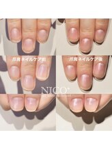 ニコプラス(NICO+)/爪育ネイルケア