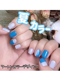 ツートンカラー