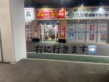 ブルーム(bloom)/道順♪