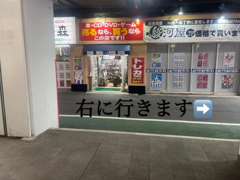 ブルーム(bloom)/道順♪