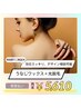 【女性】うなじデザインワックス＆光脱毛/モヤモヤおくれ毛もスッキリ