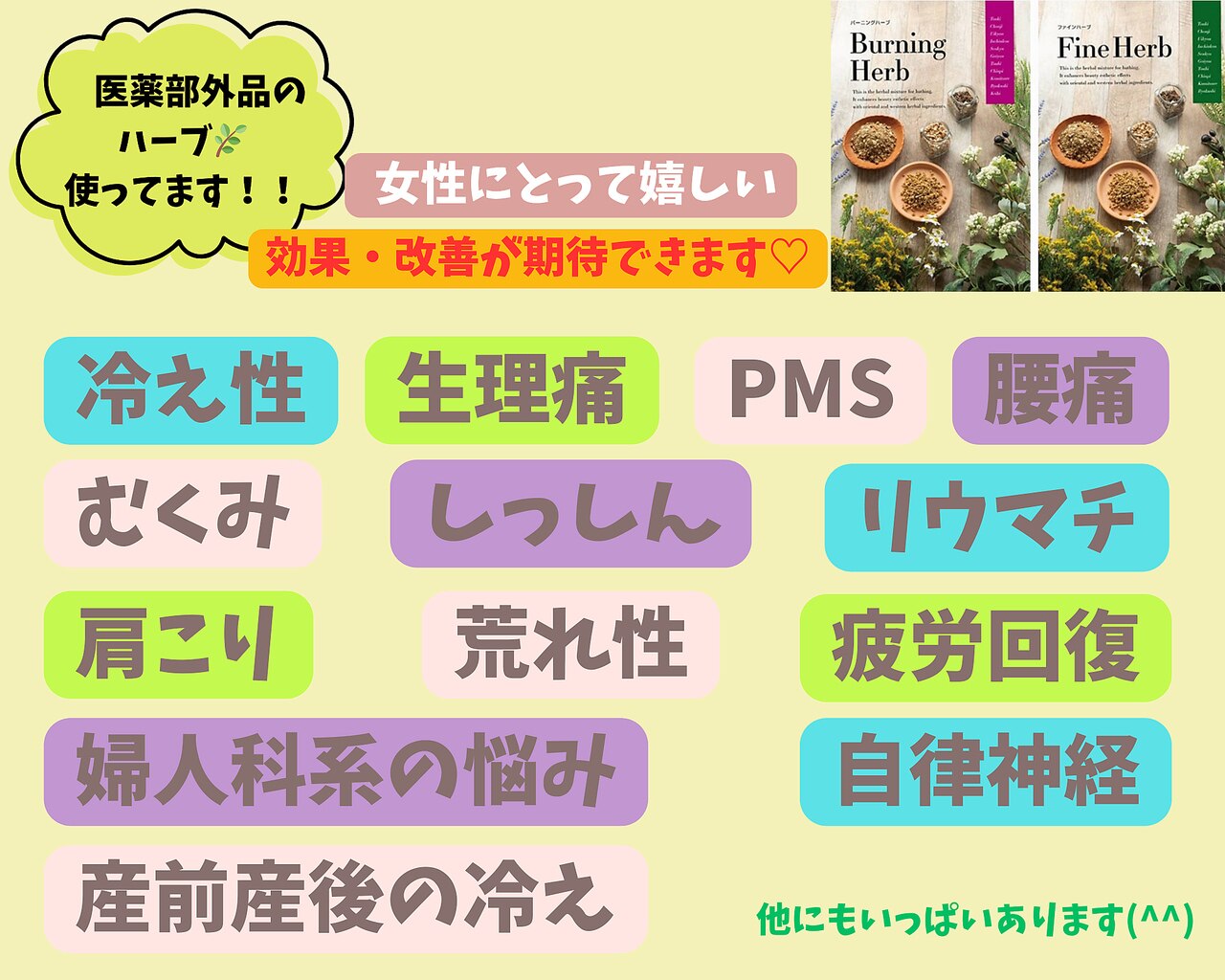 ヨサパーク プナナ(YOSA PARK Punana)｜ホットペッパービューティー