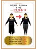 【妊娠前の体型に戻したい方】産後ダイエット　初回カウンセリング　　￥1980