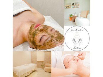 ランタン(Lantern)