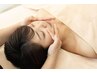 【秋限定キャンペーン】★背面アロマ＋小顔フェイシャル90分13,300円★