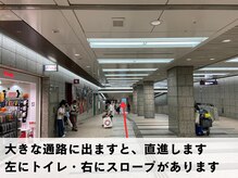 ルナブロウ(Luna Brow)/地下通路を一直線