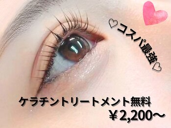 ナチュラルビビ 五反田店(Natural ViVi)