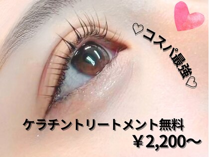 ナチュラルビビ 五反田店(Natural ViVi)の写真