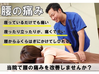 匠 姫路駅前整体院の写真