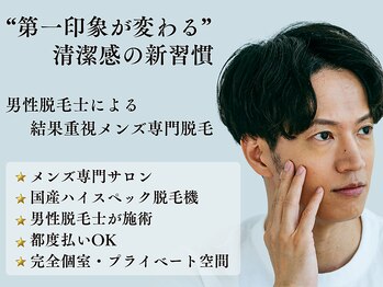 ザ エッセンシャル 碧南(THE Essential)