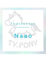 ブリエ(Briller)&nbsp;Naao 