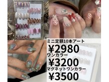 ブリスネイル 名護店(Bliss.nail)