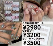 ブリスネイル 名護店(Bliss.nail)